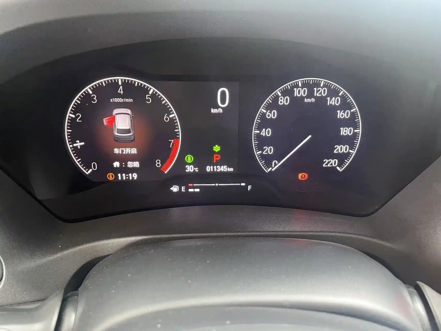 Photo 17 - Honda Vezel