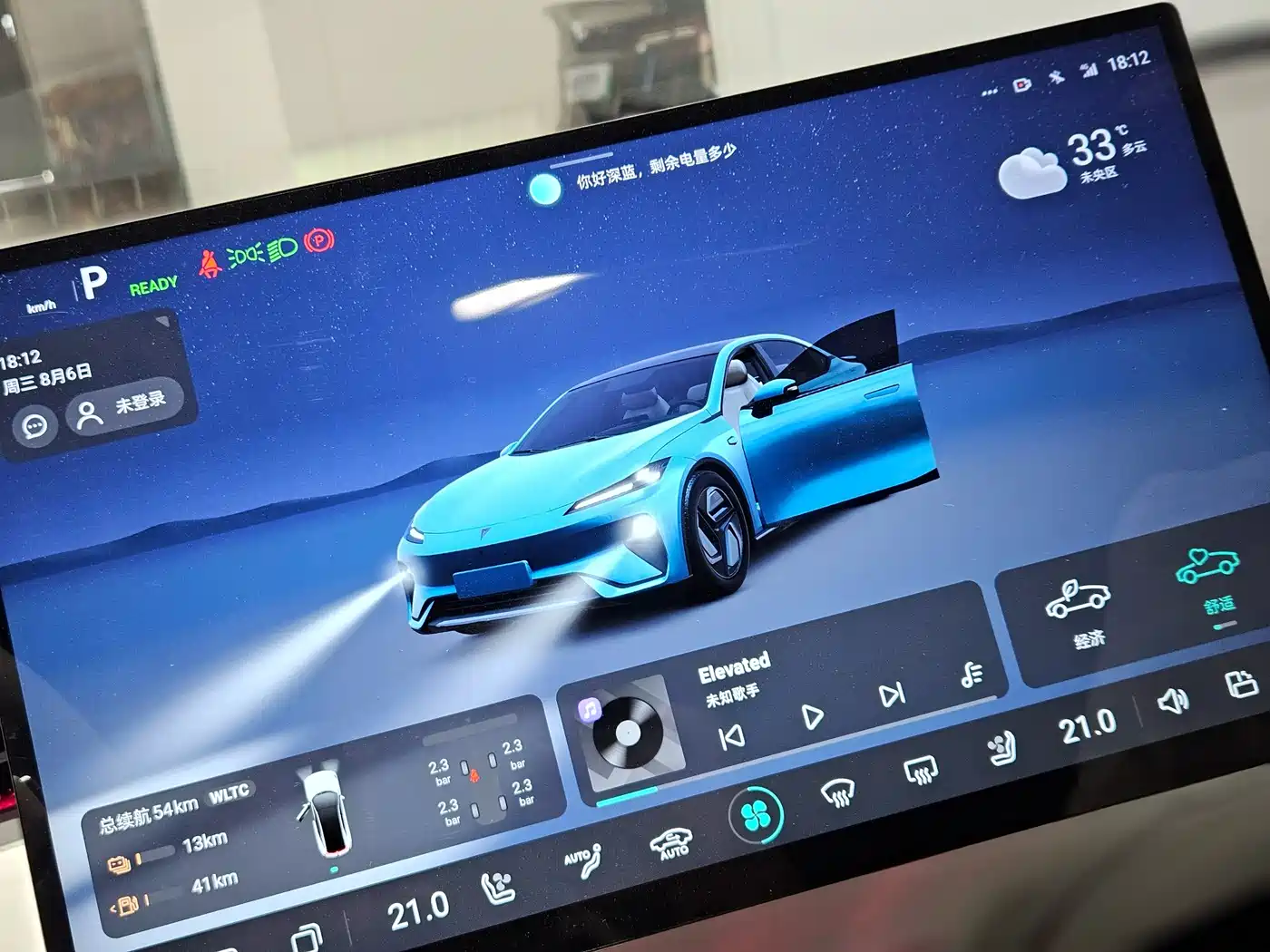 Deepal Shenlan L07 2026 2024 230Max Qiankun Intelligent Driving ADS SE Extended Range