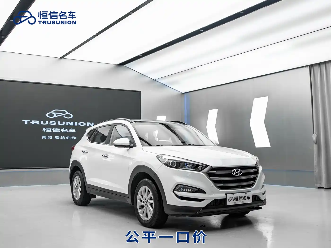 Hyundai Tucson 2018 1.6T DCT 2WD 15th Anniversary Special Edition