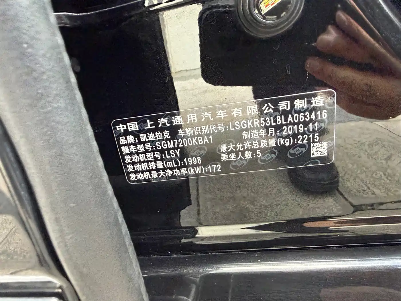Cadillac CT6 2020 2020 28T Luxury