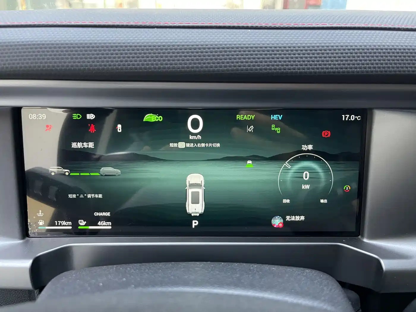 Jetour Shanhai T2 2026 2024 C-DM 206KM AWD Wilderness Edition