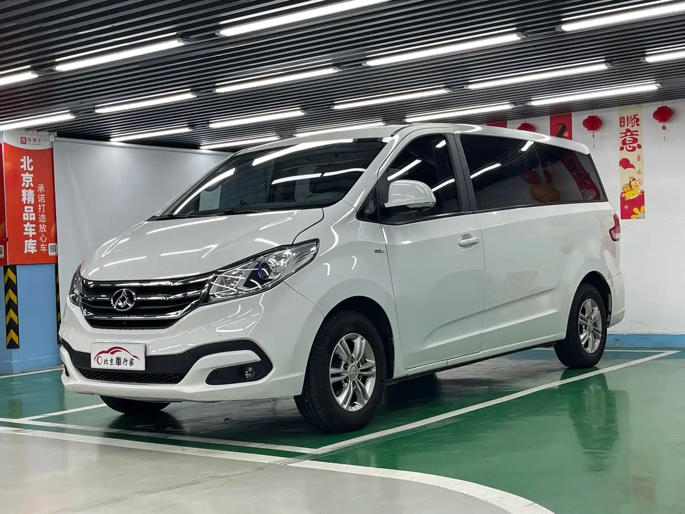 SAIC Maxus Maxus G10 2016 2016 2.0T Automatic Executive Edition