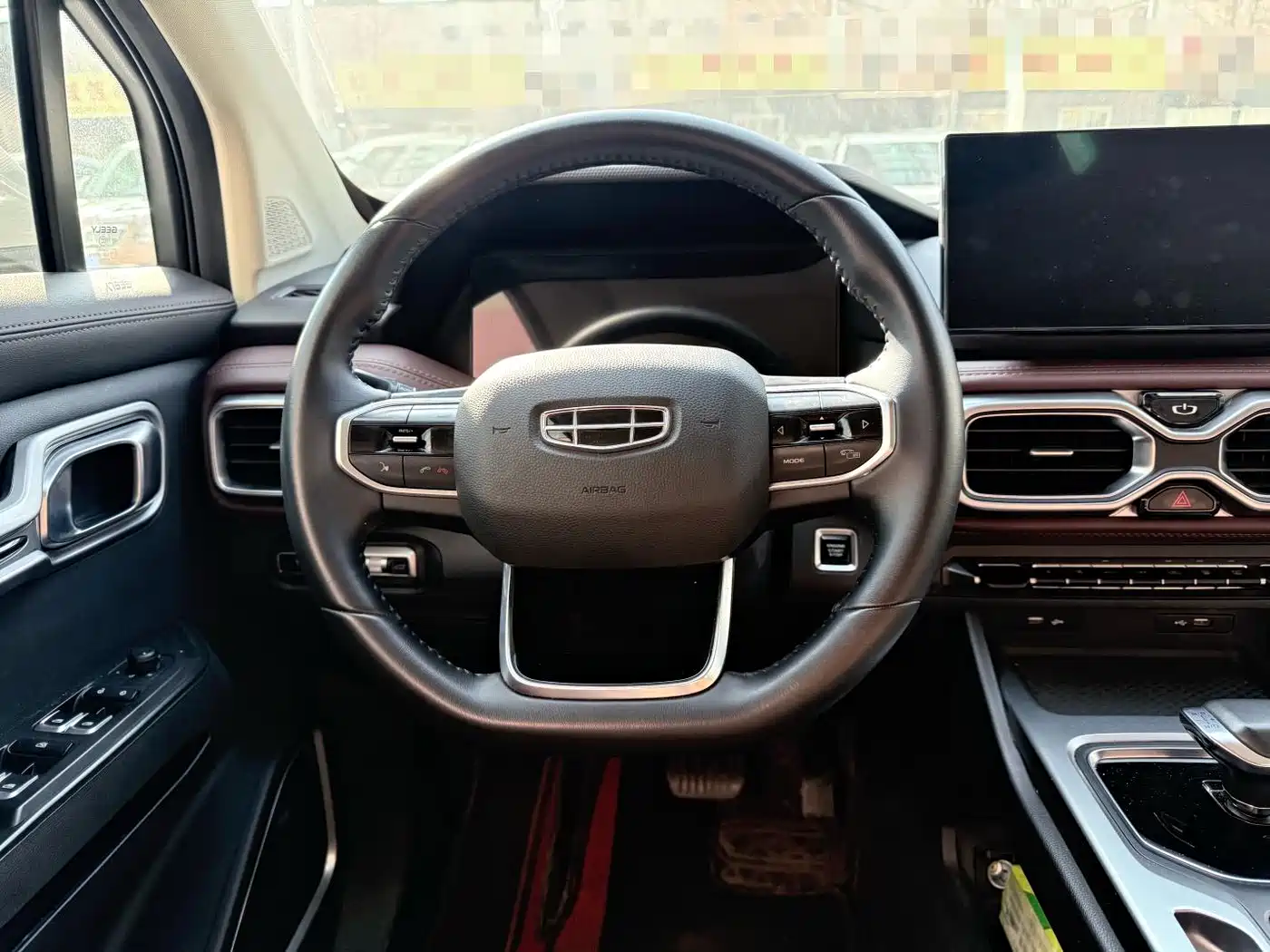 GEELY AUTOMOBILE HAOYUE