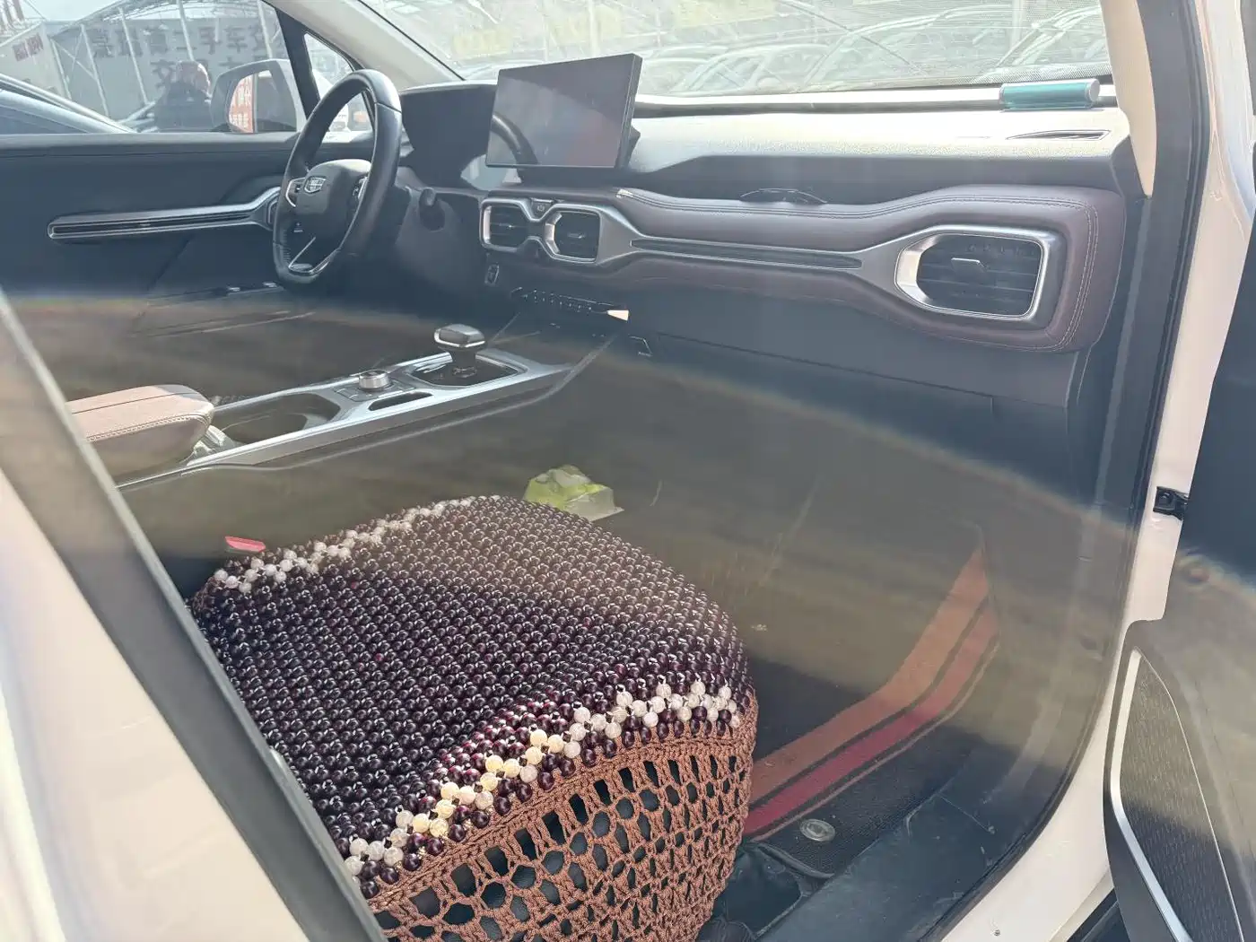 GEELY AUTOMOBILE HAOYUE