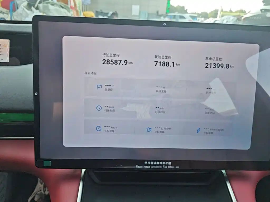 Exeed Exlantix ES 2025 2025 Range Extender Max Urban Assist