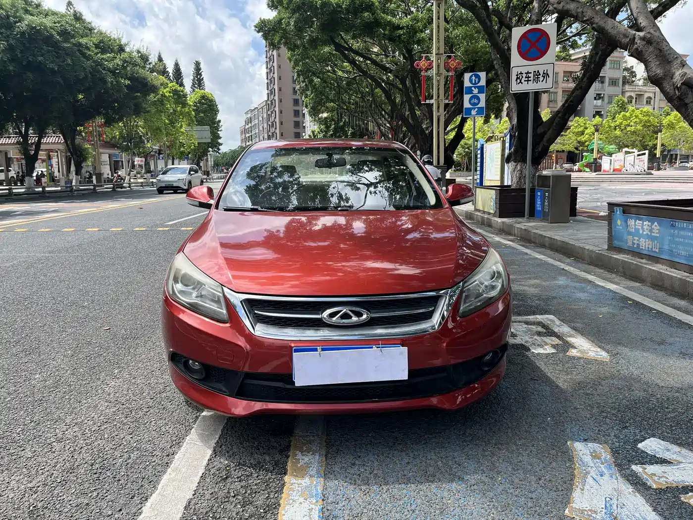 Chery Arrizo 7 2015 2015 1.6L CVT Zhishang Edition