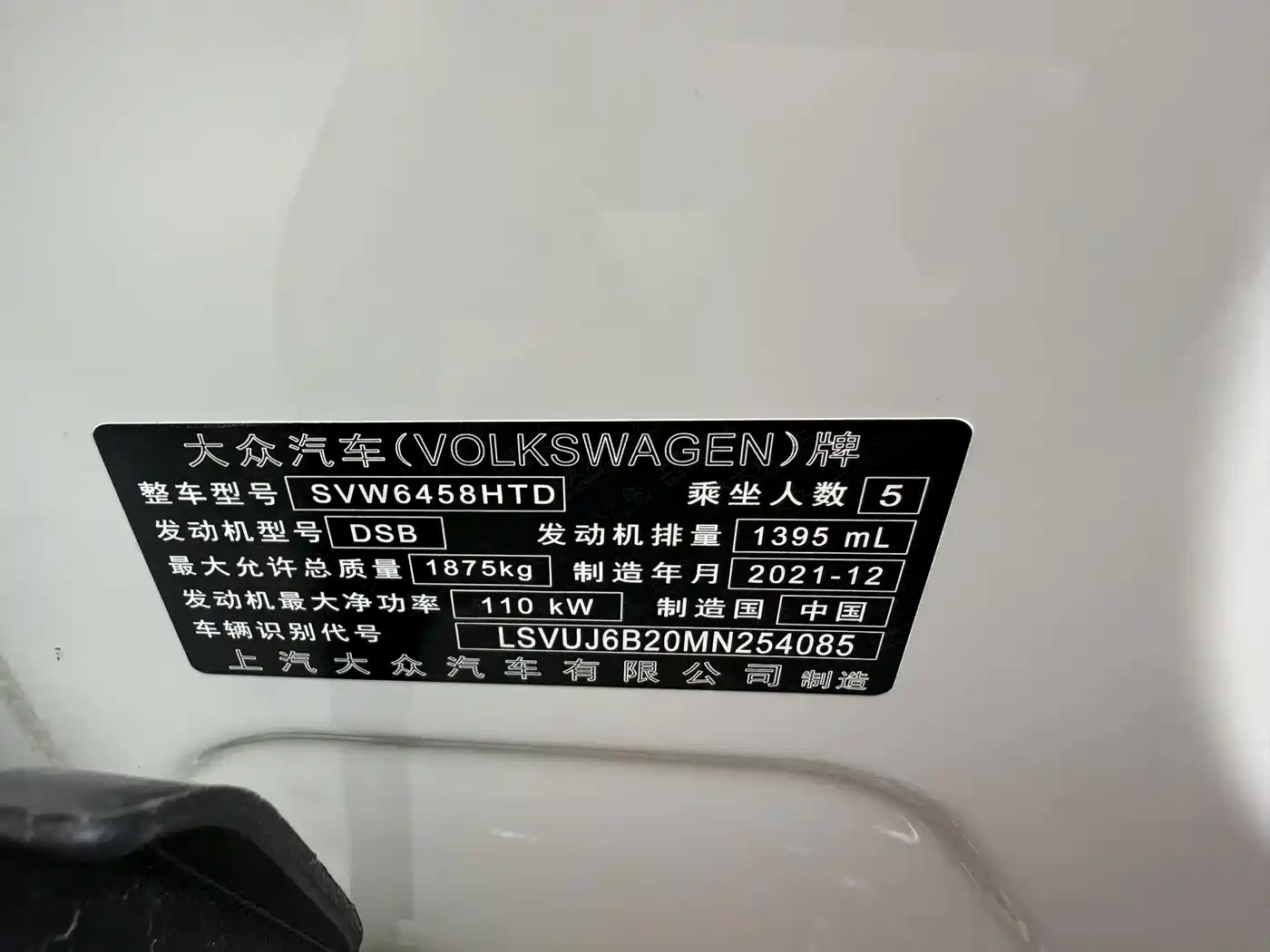 Volkswagen Tharu, миниатюра 21