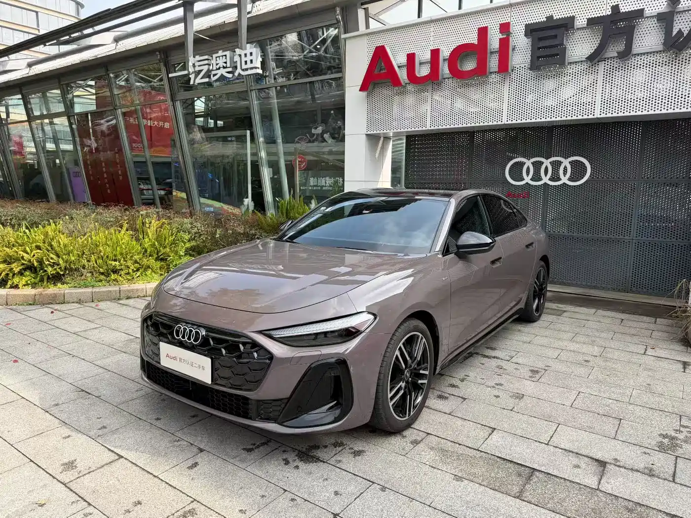 Audi A5L 2025 2.0T Sport Edition Plus