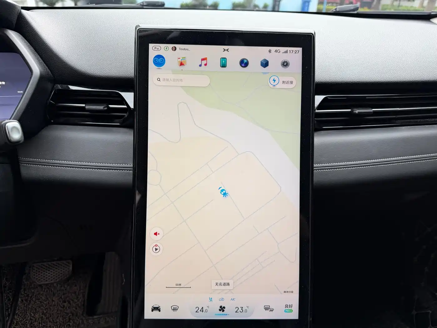 XPeng G3 2019 2019 Smart Enjoyment Edition