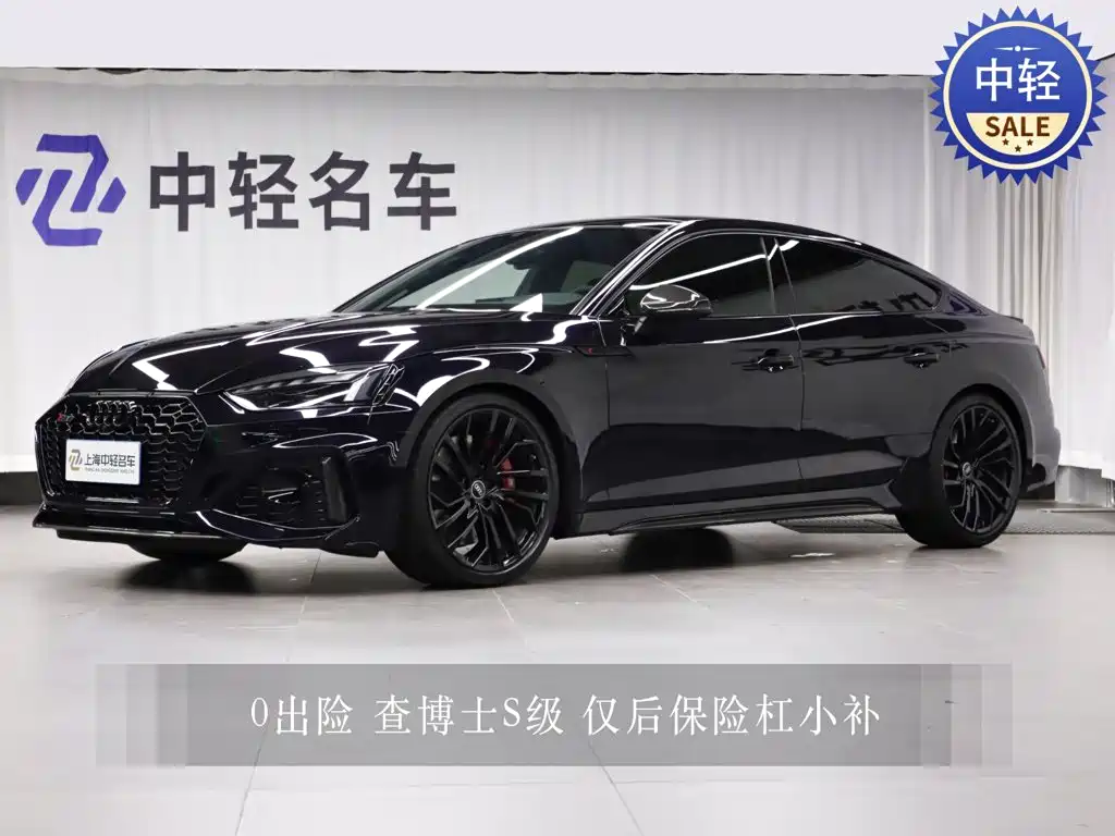 AUDI RS5