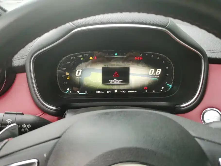 MG HS 2018 2018 30T Automatic 2WD Trophy Hormone Super Burn Edition China V