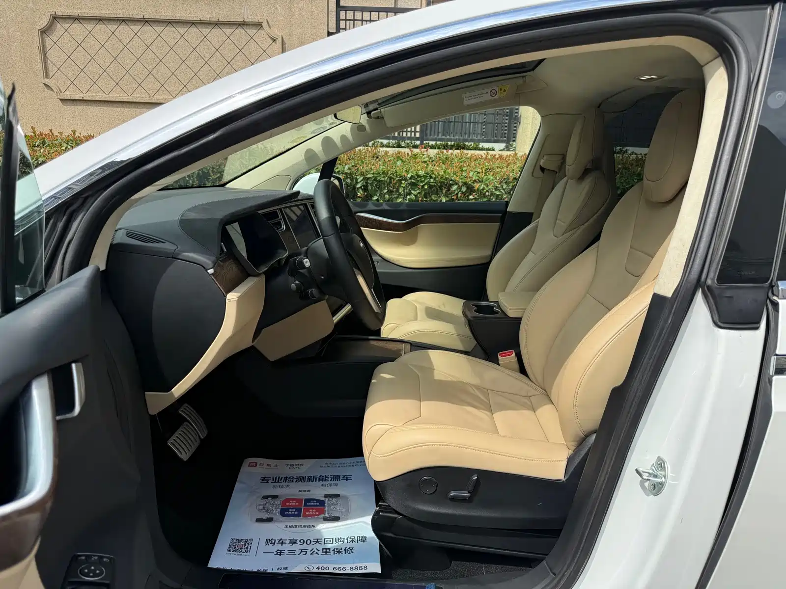 Фото 8 - Tesla Model X