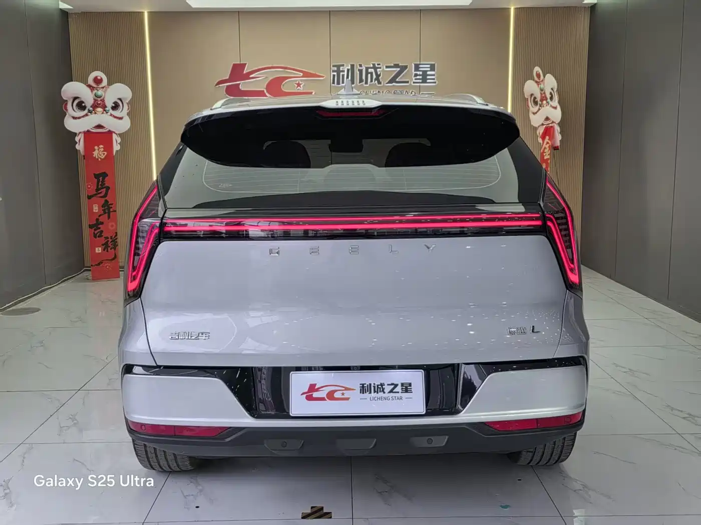 Geely Atlas L 2026 2025 Model 4th Gen 1.5TD DCT Shanhe