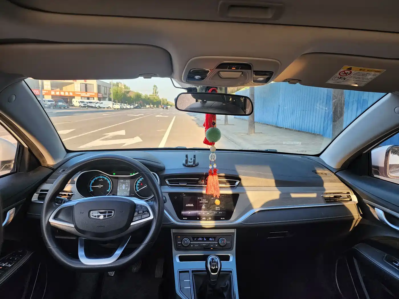 Photo 9 - Geely Emgrand