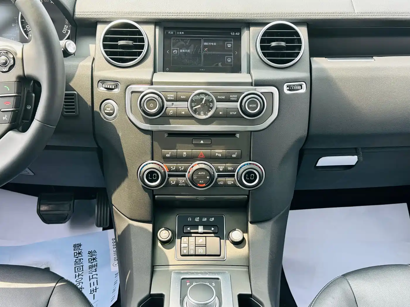 Land Rover Discovery 2016 3.0 SC V6 HSE фото 21