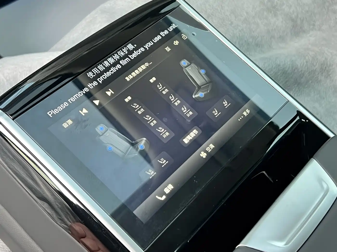 Hongqi H9 2025 Facelift 2.0T 2WD Flagship Premium Private Style Edition 5-seater фото 11