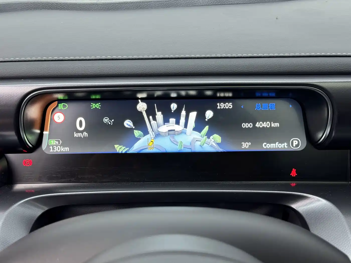 smart Elf #1 2026 2026 Model Smart Upgrade Edition