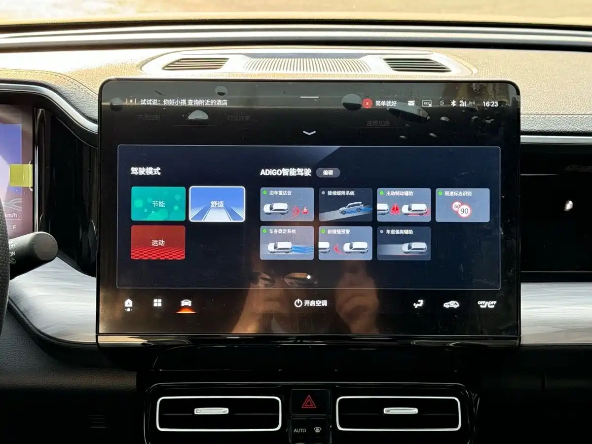 GAC Trumpchi Trumpchi GS8 2024 Navigator Series 2.0TGDI 2WD Luxury Smart Connect Edition фото 16