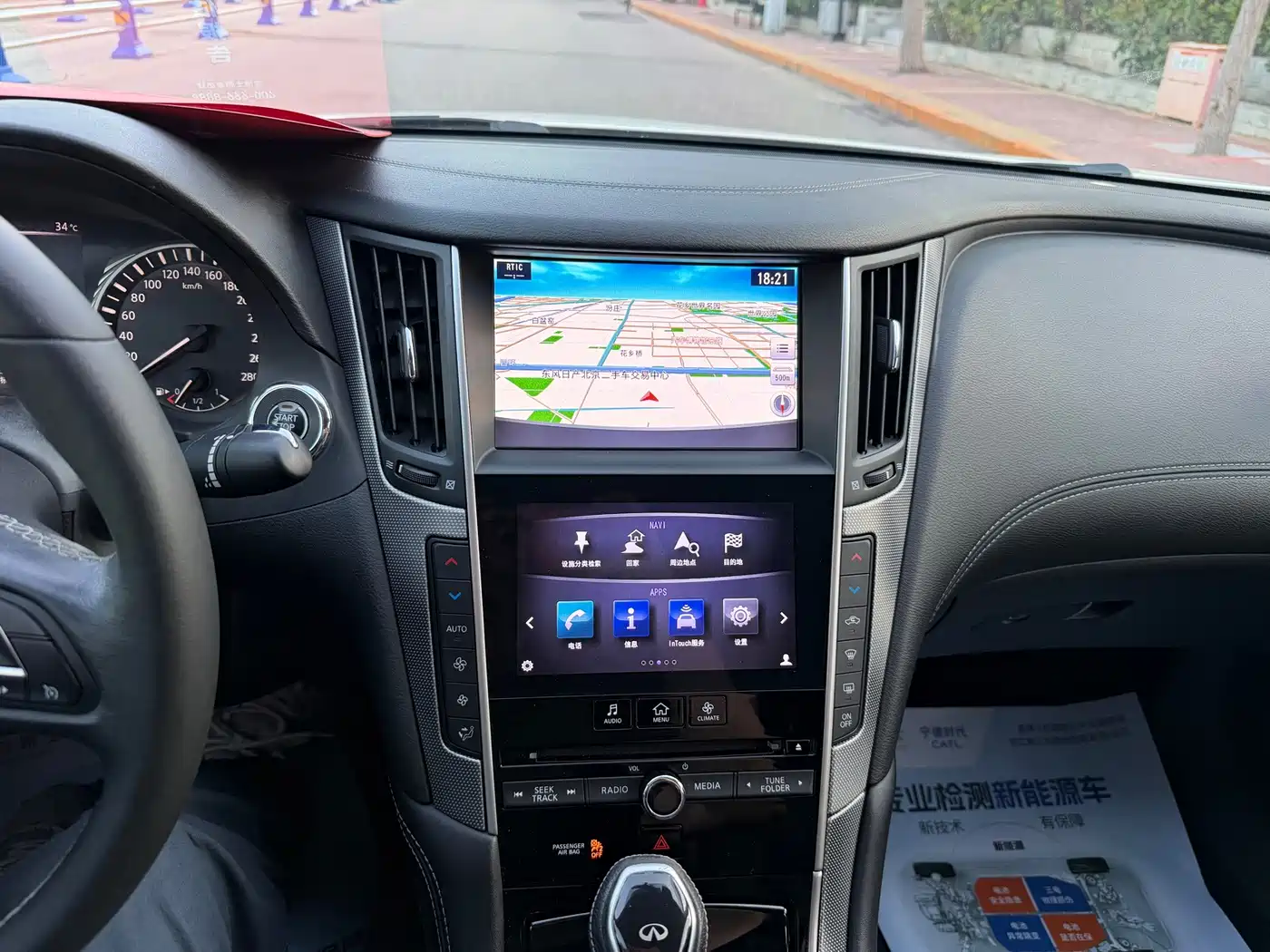 Infiniti Q50L 2018 2018 2.0T Leisure Edition (China VI)