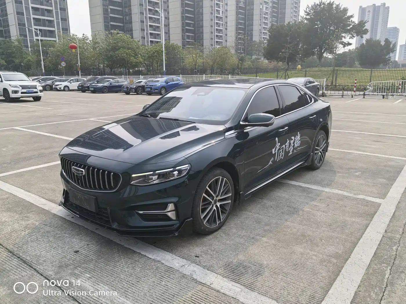 GEELY AUTOMOBILE XINGRUI