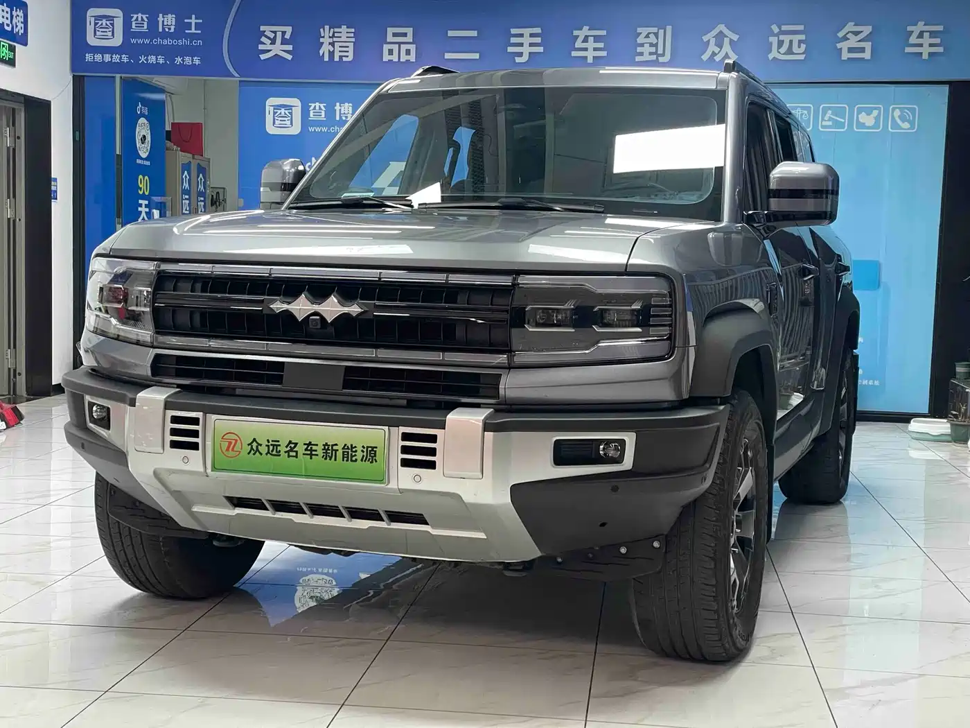 FANG CHENG BAO LEOPARD 5