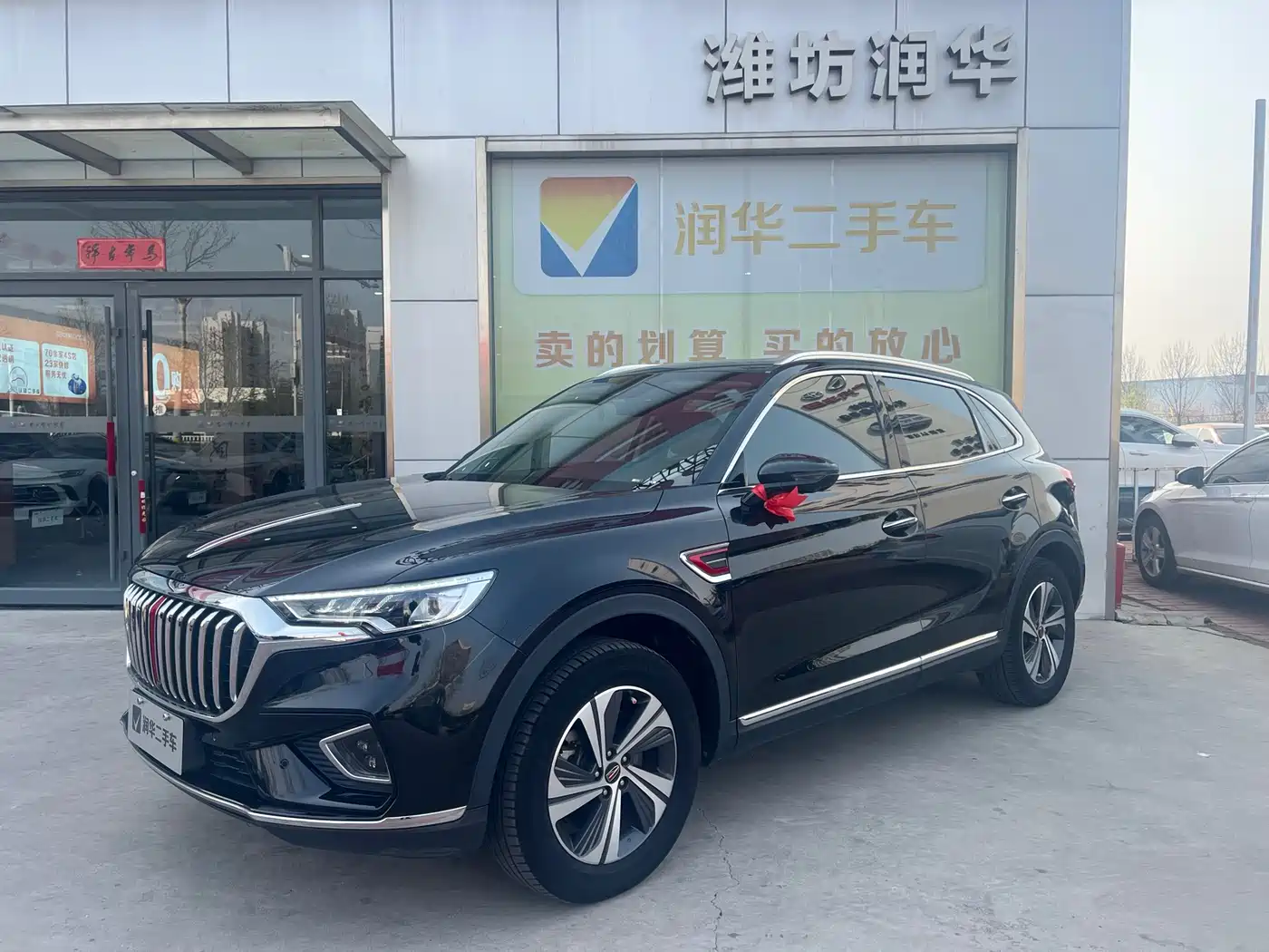 Hongqi HONGQI HS5