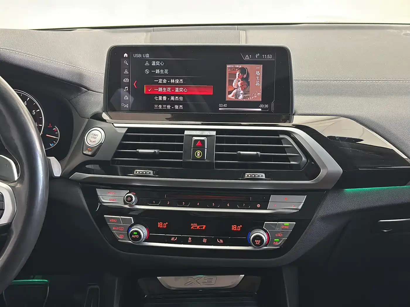 BMW X3 2018 xDrive28i M Sport Package China VI фото 11