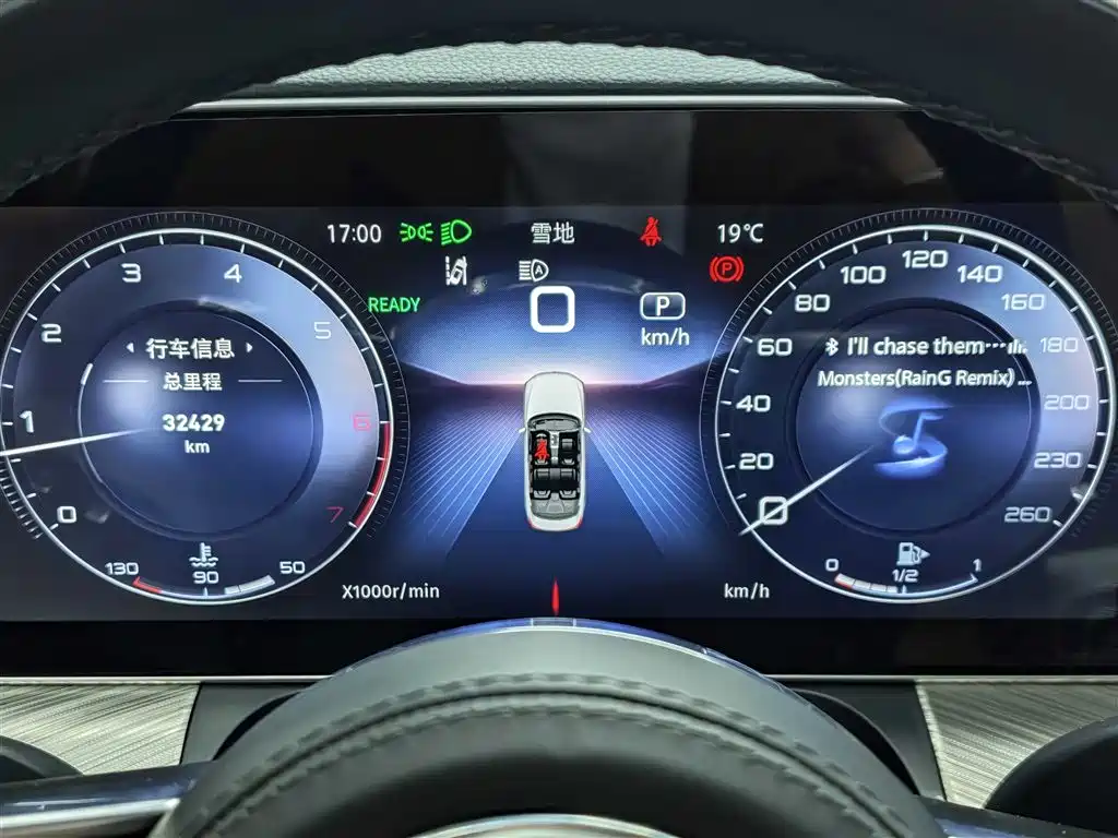 Hongqi H9 2023 2.0T Smart Connectivity Flagship Edition фото 19