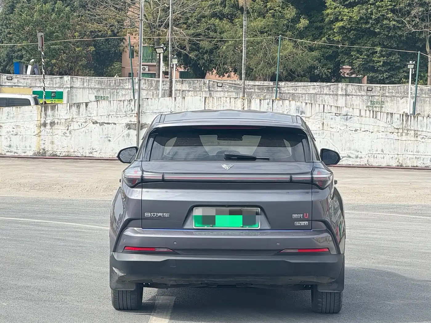 Nezha Auto Neta U 2023 2022 Smart 400 Pro NCM