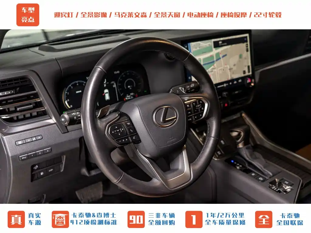 Фото 16 - Lexus GX