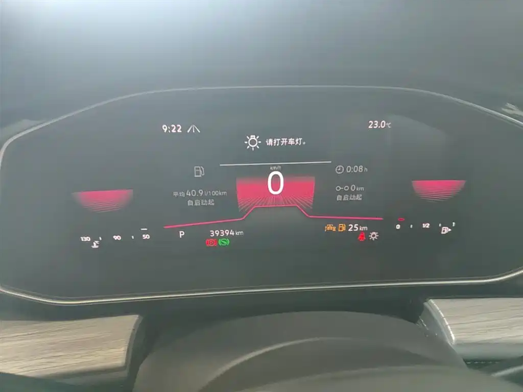 Volkswagen Sagitar 2023 300TSI DSG Surpassing Edition фото 12