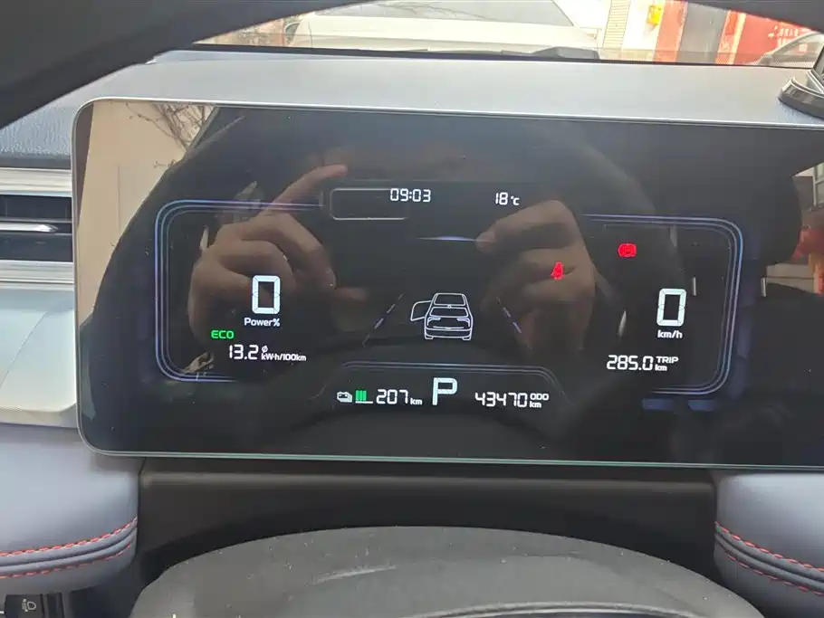 GEELY GEOMETRY E FIREFLY