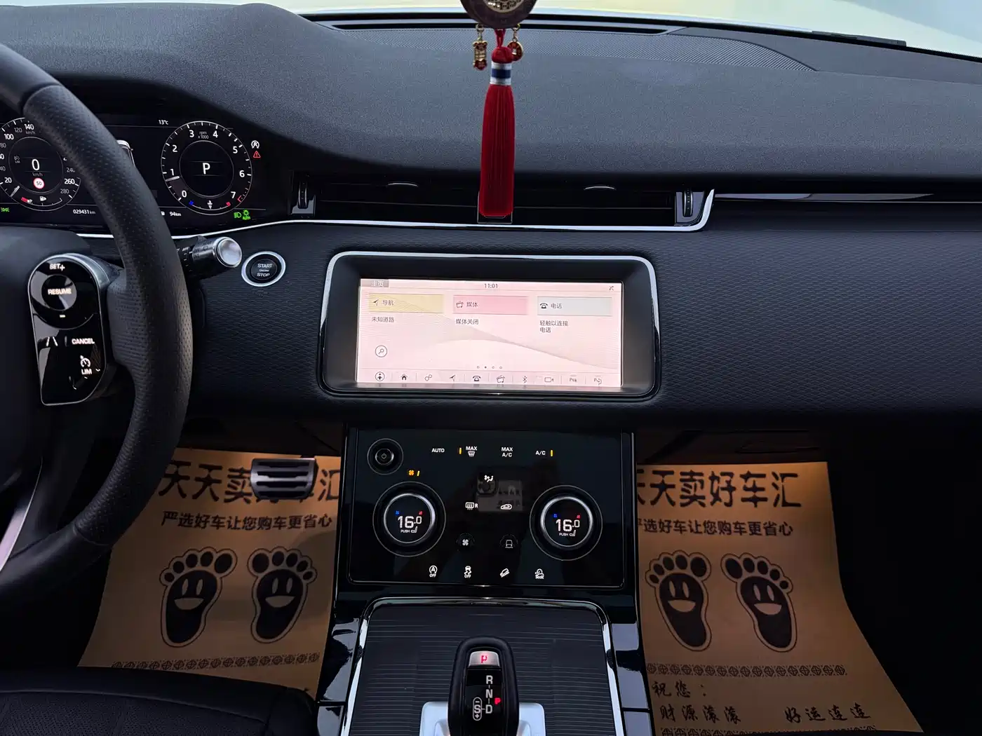 LAND ROVER RANGE ROVER AURORA