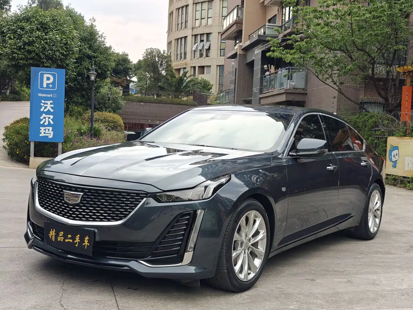 Cadillac CT5 2021 28T Luxury