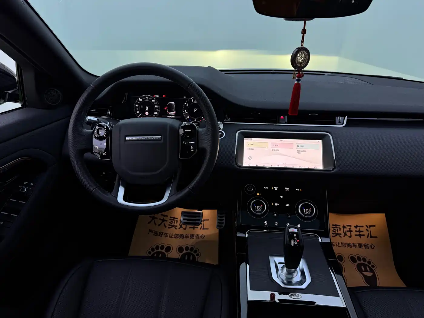 LAND ROVER RANGE ROVER AURORA