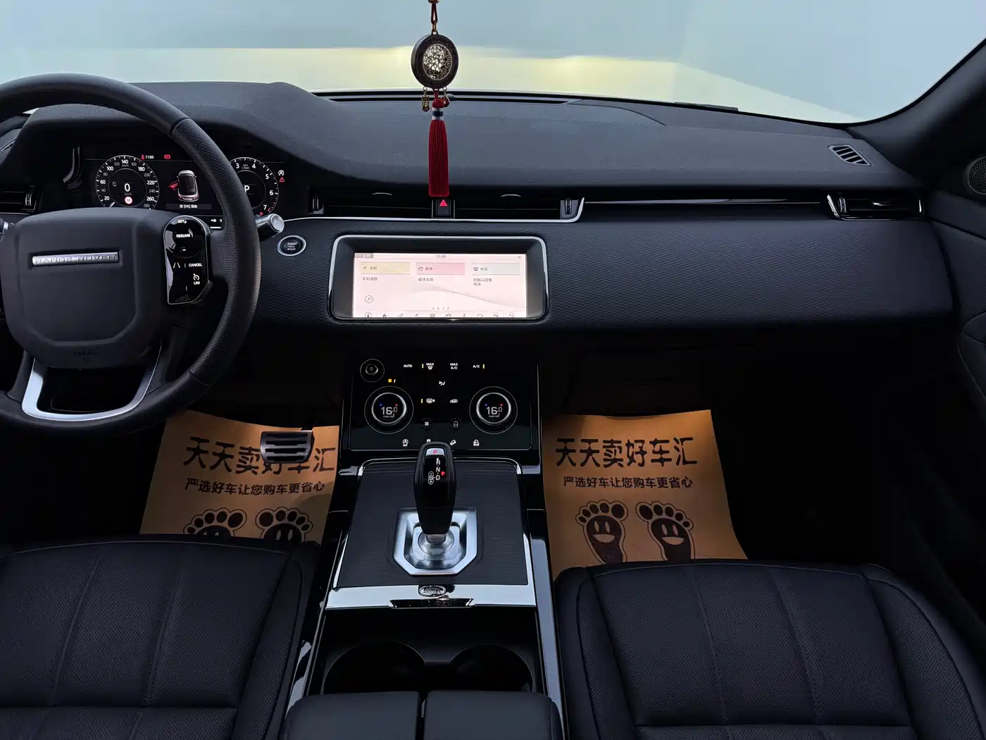 LAND ROVER RANGE ROVER AURORA