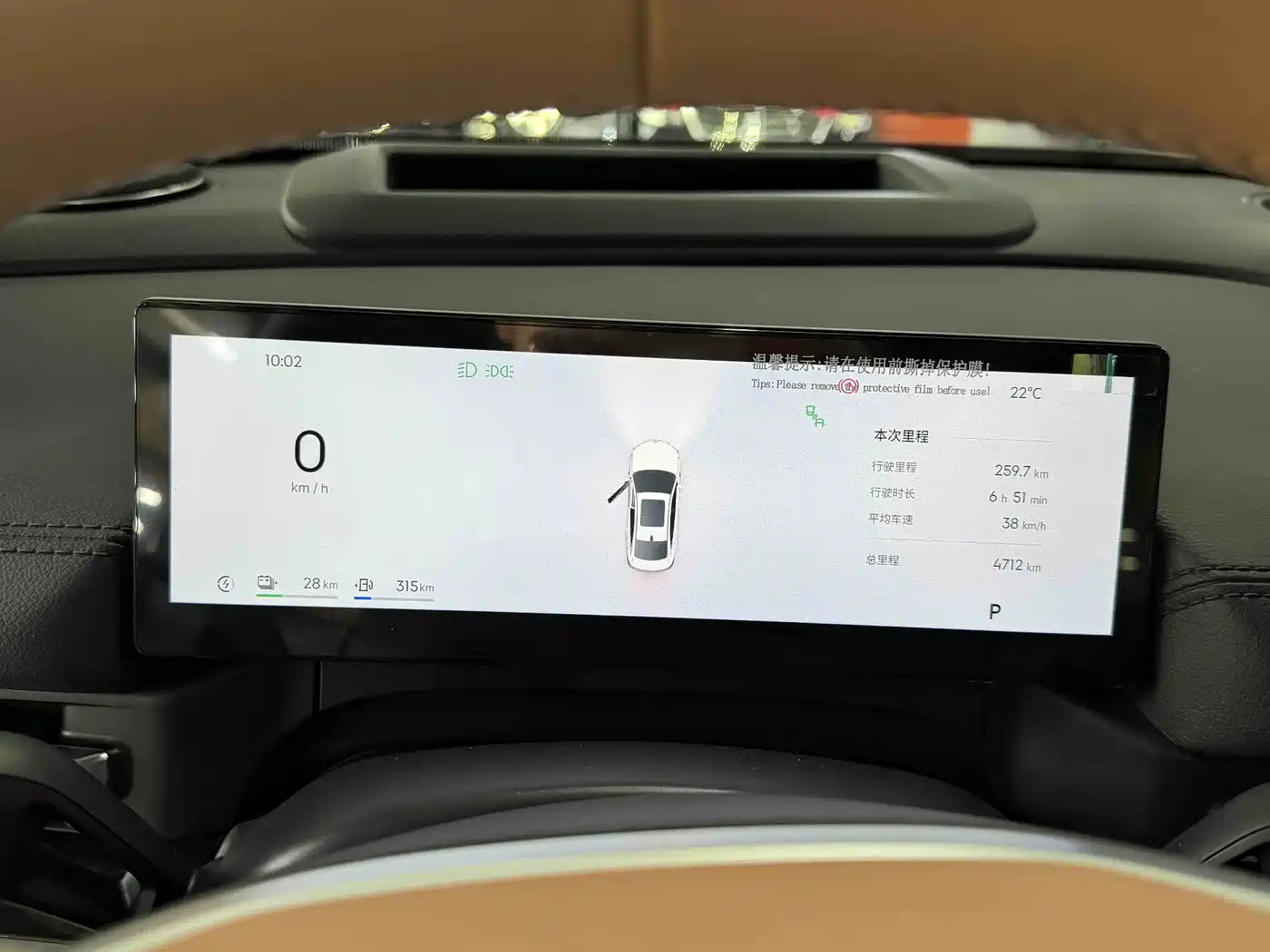 Geely Galaxy Galaxy A7 2025 EM-i фото 7