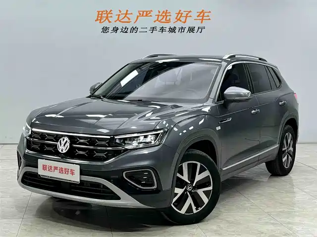 VOLKSWAGEN TANYUE
