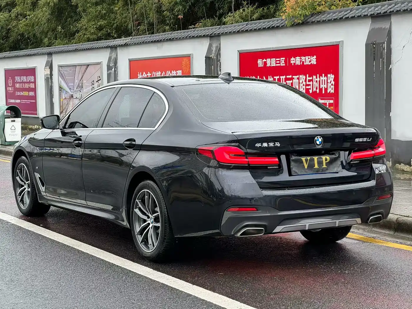BMW 5 SERIES