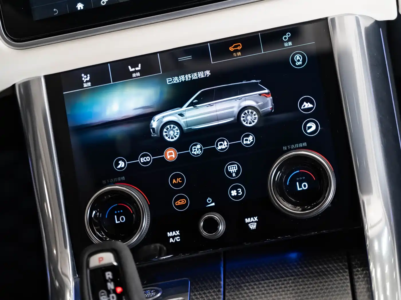 Land Rover Range Rover Sport 2022 Model 3.0 L6 Tiger Ambition Edition фото 14