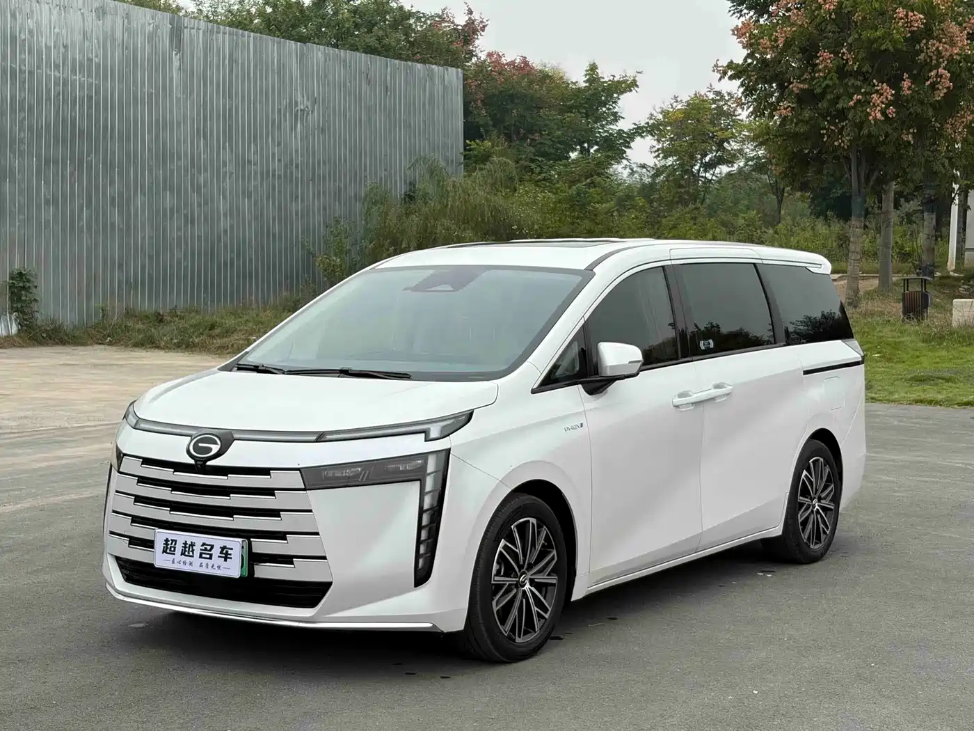 Similar car