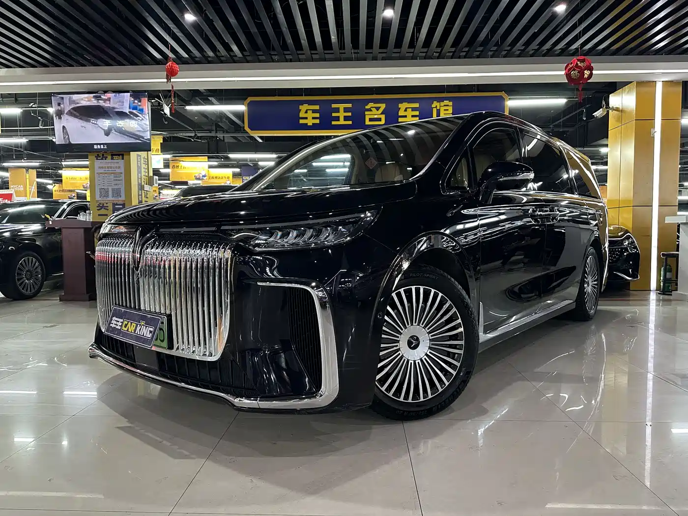 Voyah Auto Voyah Dreamer 2025 PHEV AWD Flagship Kunpeng Edition