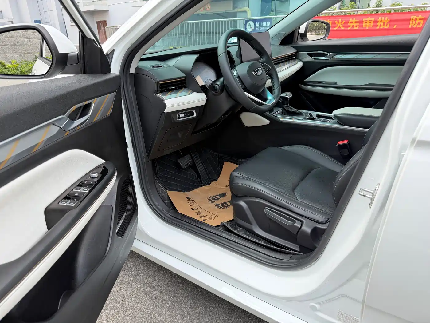 Geely Emgrand L 2022 2022 1.4T CVT Prestige Type