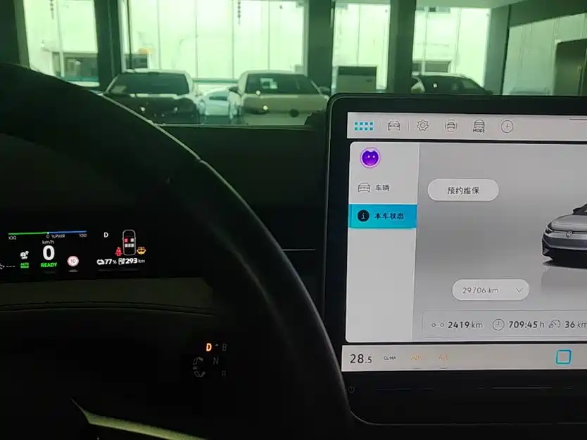 VOLKSWAGEN ID.7 VIZZION