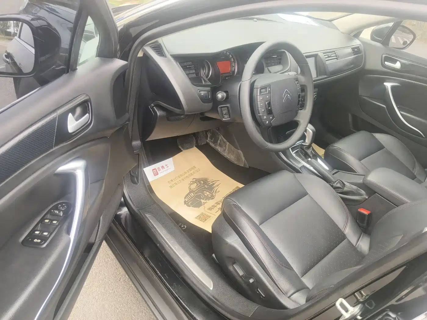 Citroën C5 2016 2014 1.6T Auto Premium
