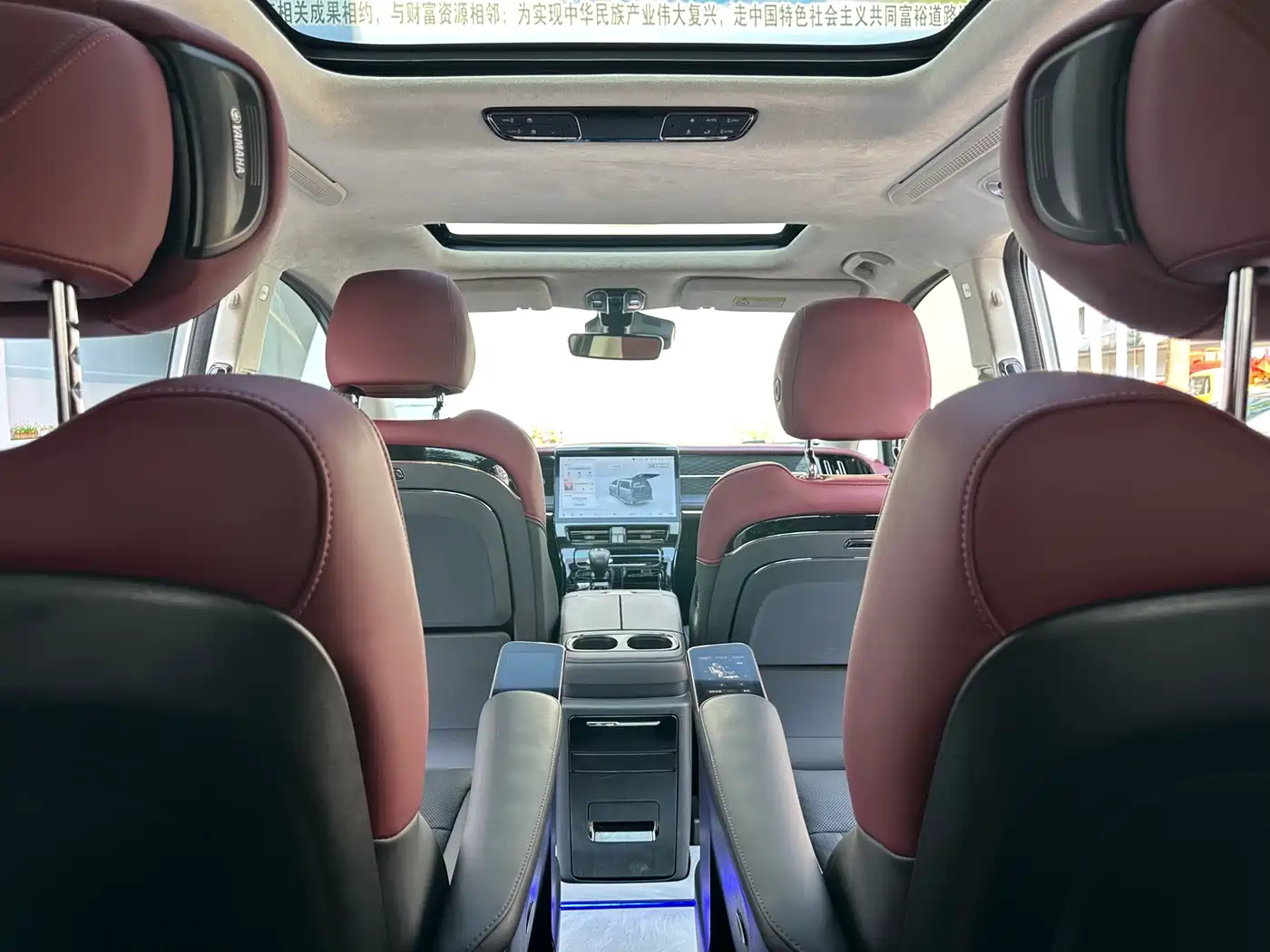 Photo 23 - GAC Trumpchi Trumpchi E9