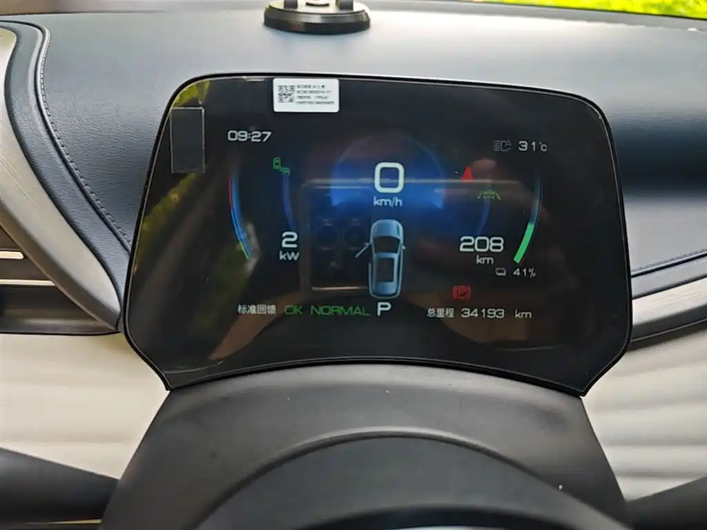 BYD Yuan PLUS 2022 510KM Flagship PLUS фото 12