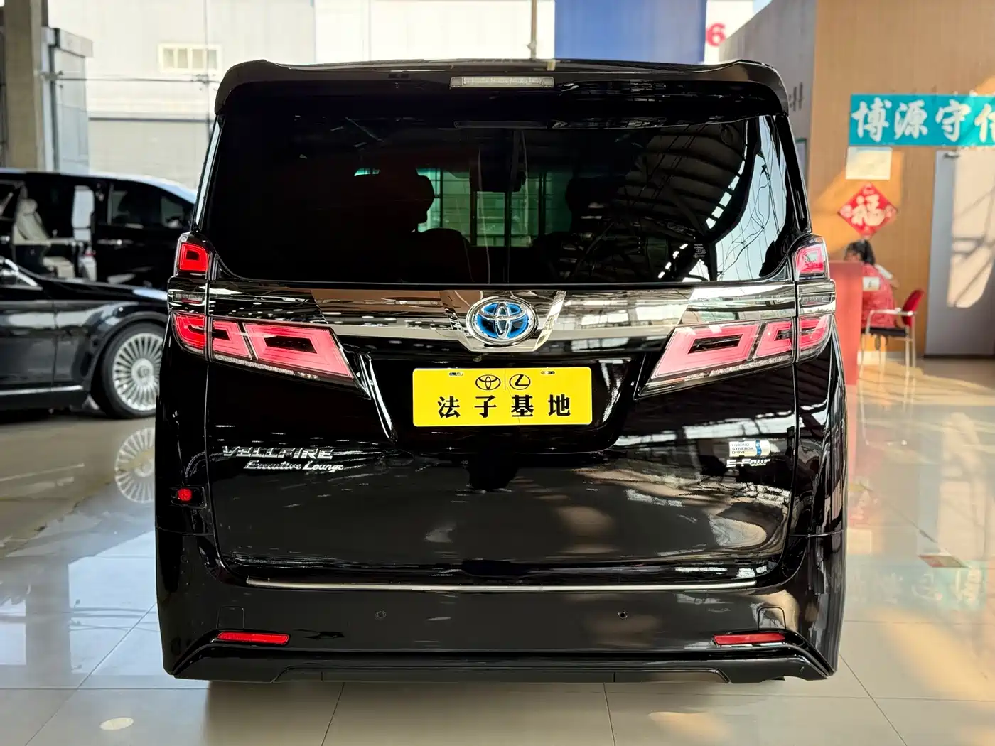 Toyota Vellfire 2019 2019 Hybrid 2.5L HV Premium Edition