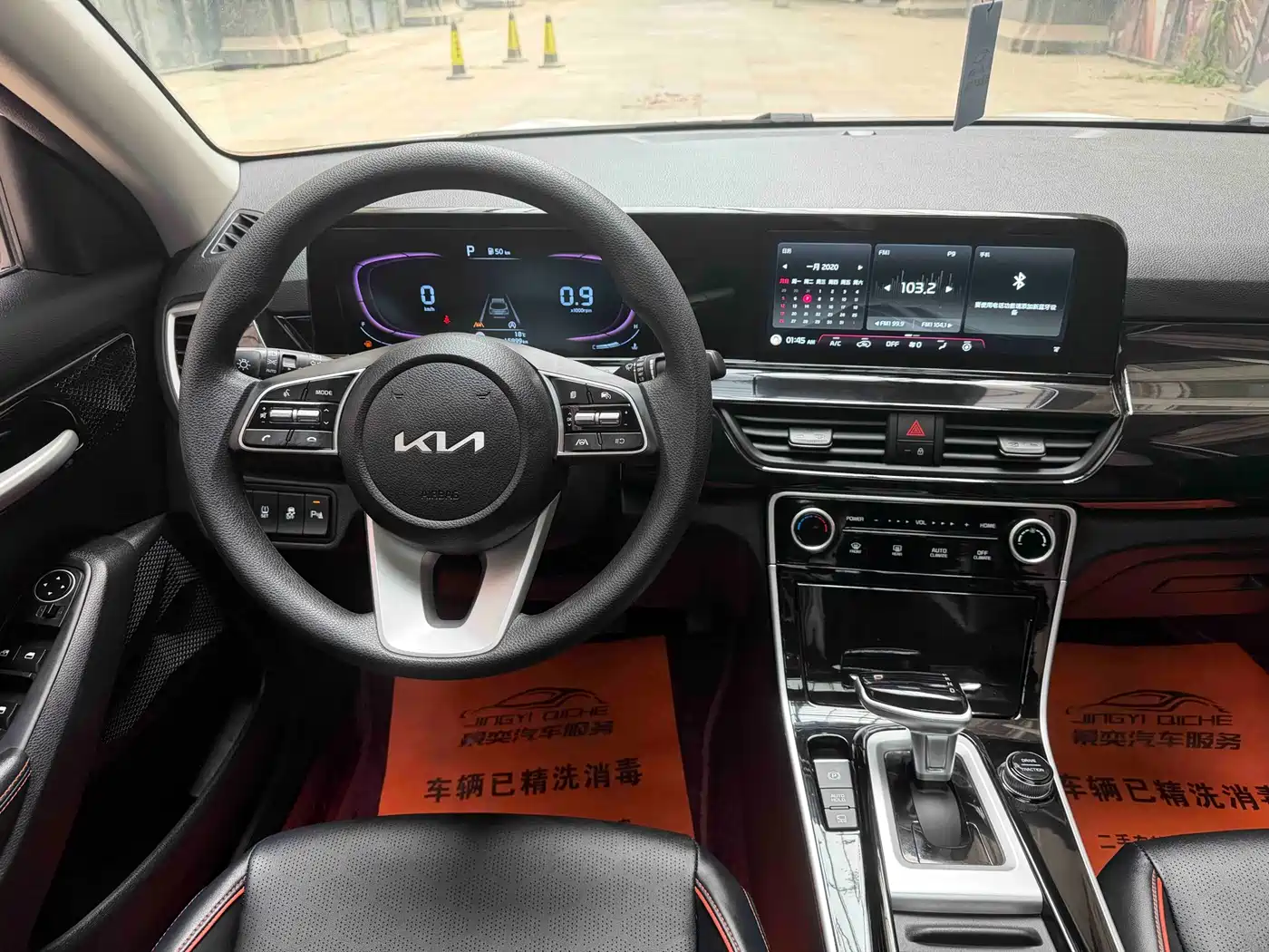 Kia Seltos 2023 1.5L CVT Luxury Edition фото 10