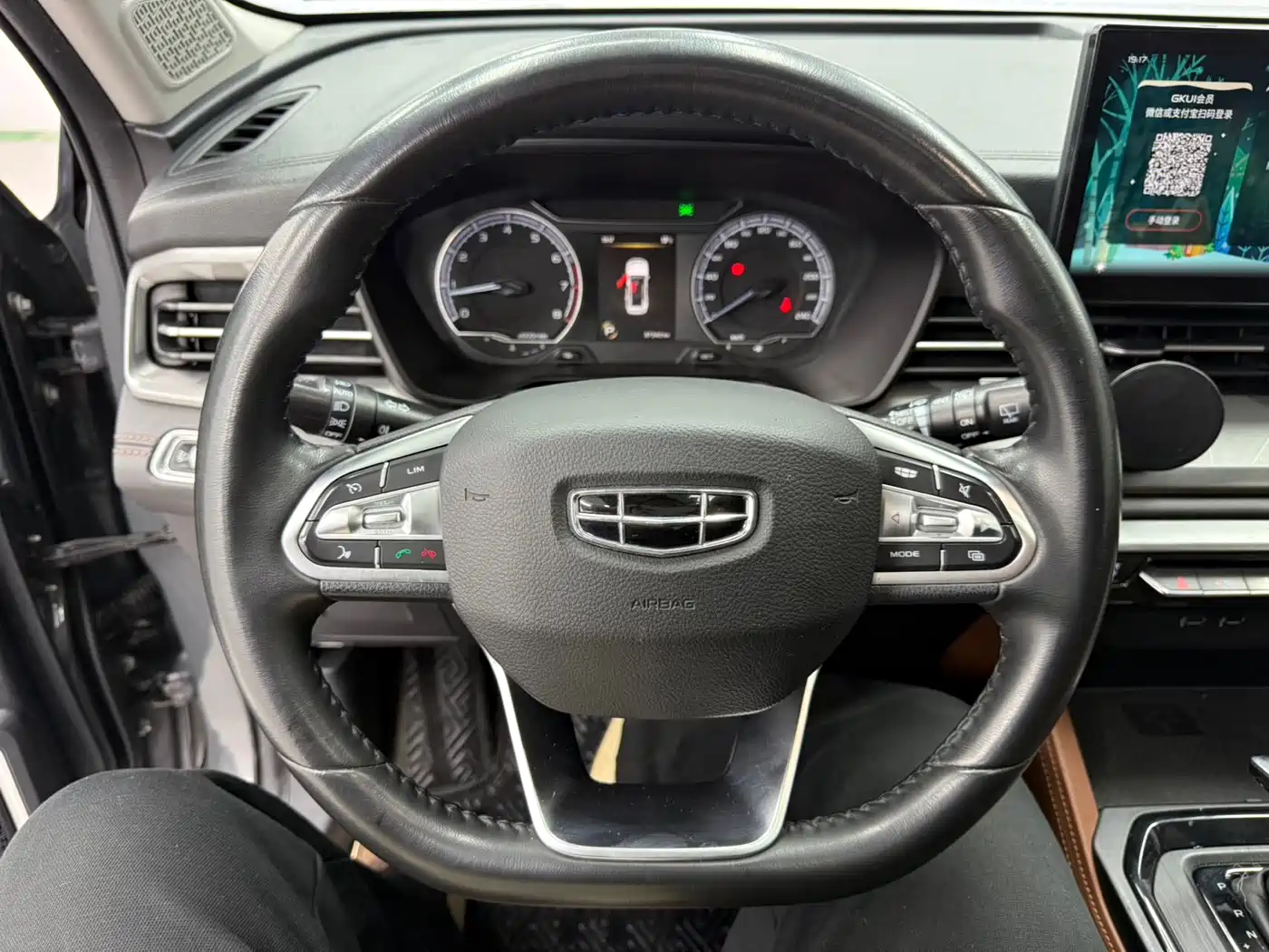 GEELY AUTOMOBILE VISION X6